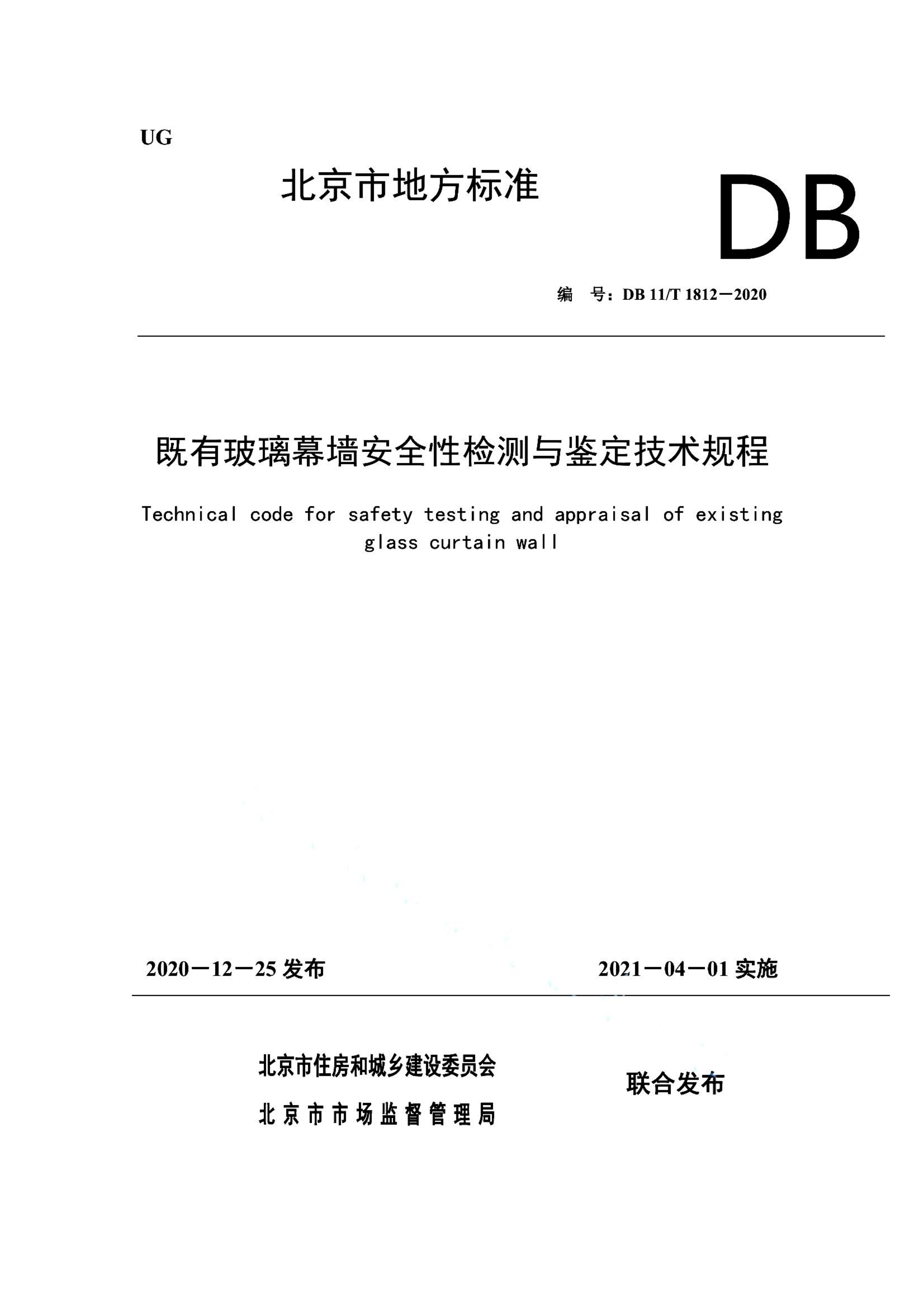 资源详情图